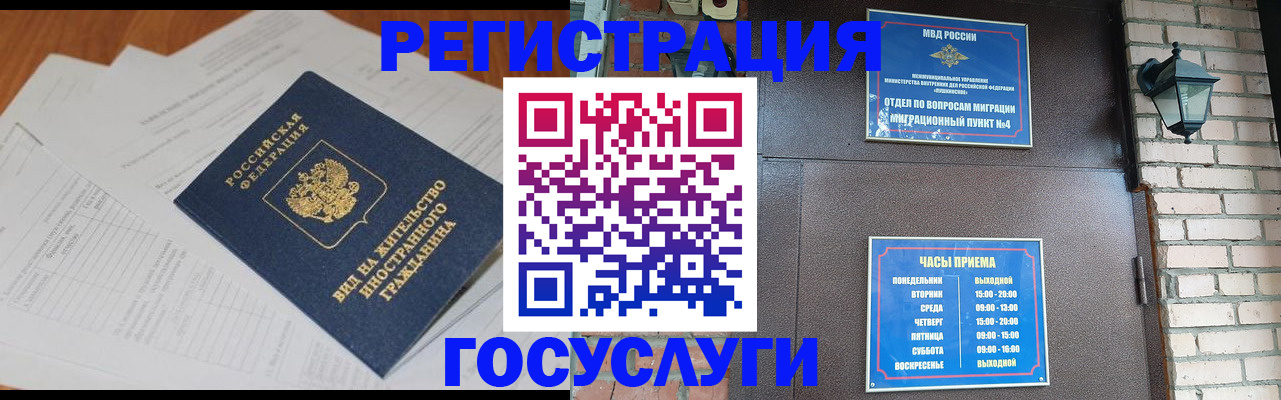 регистрация для дет. сада в Зеленокумске