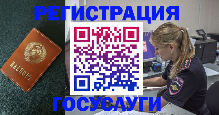 найти адрес прописки в Зеленокумске